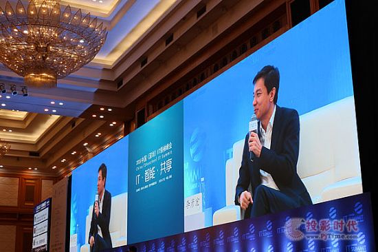 共话智能新时代洲明科技助阵2017中国（深圳）IT领袖峰会