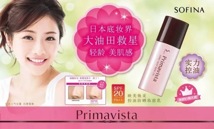 化妆品怎么化妆效果最好,化妆品怎么保持精致