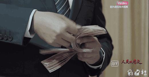 史上尺度最大的反腐剧开播即火，豆瓣9.1分！贪官冰箱、壁柜、床上翻出2亿多人民币都被还原了！