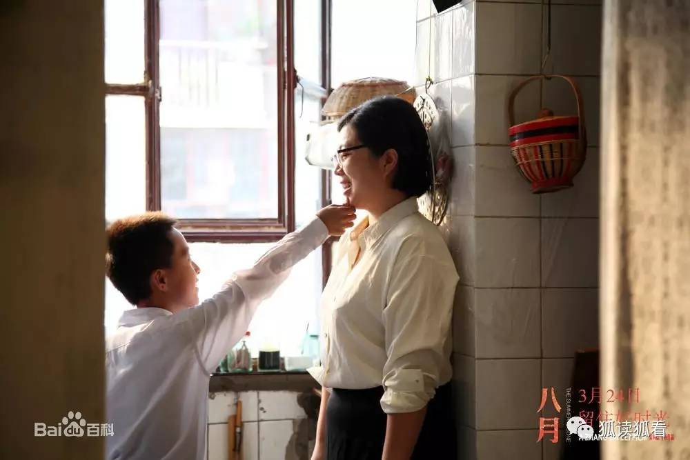 看完八月未央决定放手,看完八月未央还是没有释怀