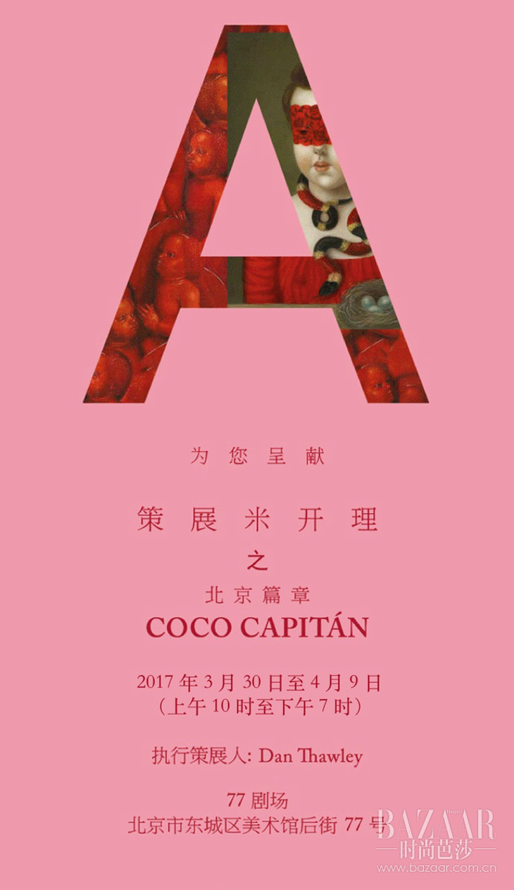 大幂幂时尚盛典完整版,大幂幂时尚盛典红毯