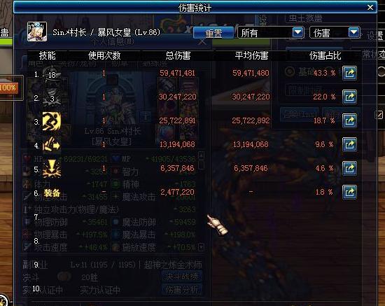 dnf女柔道刷图打控制,dnf黑色火山单人教程女柔道