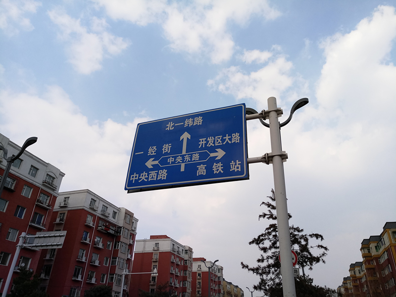 魅族mx6更换总成教程,魅族mx6和note6