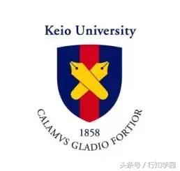庆应义塾大学百科简介,庆应义塾大学百科内容