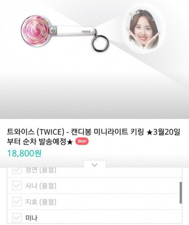 mina遭遇了什么,mina为什么暂退