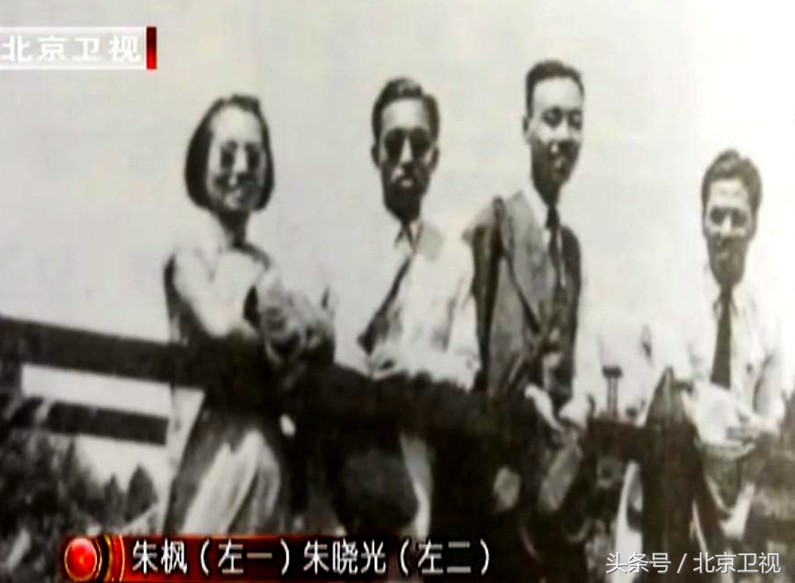 间谍战秘密女特派员朱枫如何获得台湾核心军事机密？