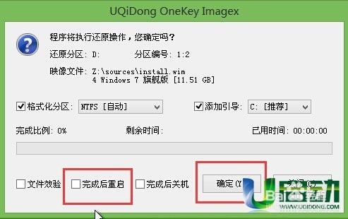 双系统安装教程上线,双系统超详细安装教程