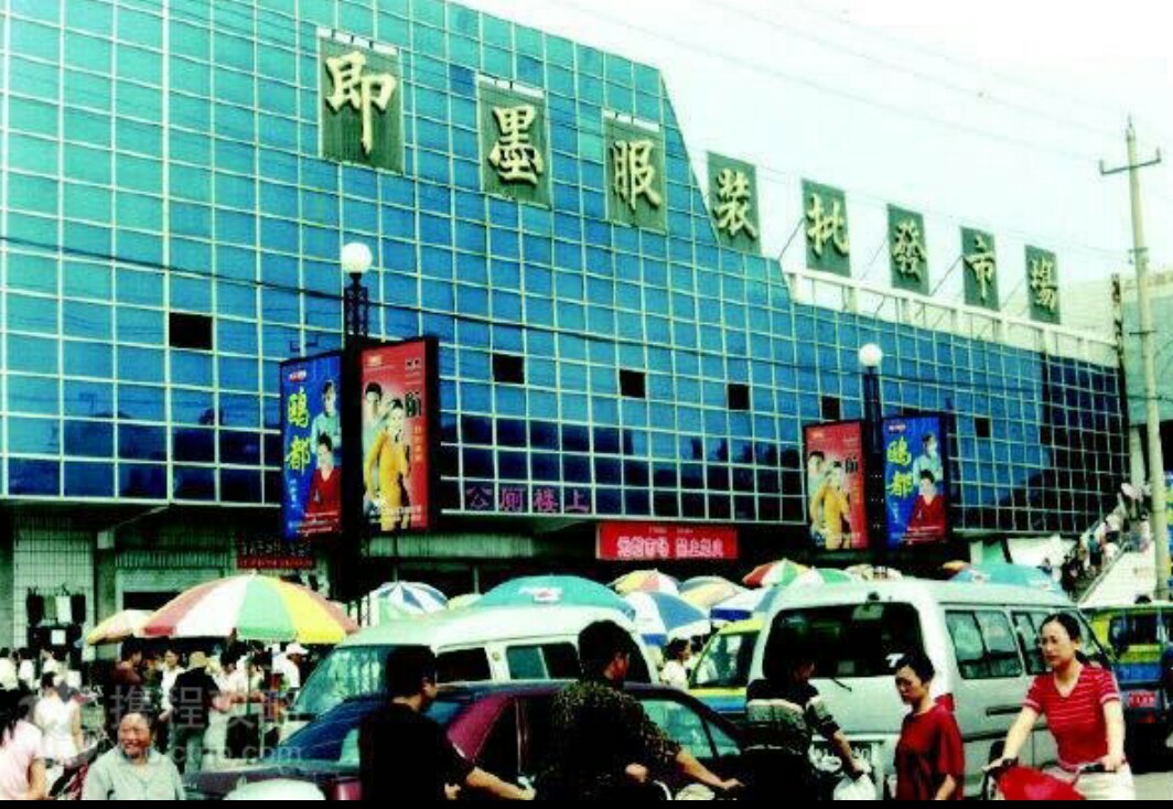 全国十大服装批发市场，你知道几个？