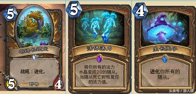 炉石传说探索安戈洛卡牌,炉石传说安戈洛卡包