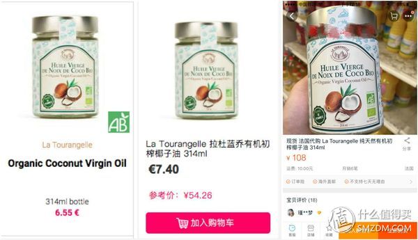 法国美食海淘Bienmanger（彼洋美食）中文官网测评