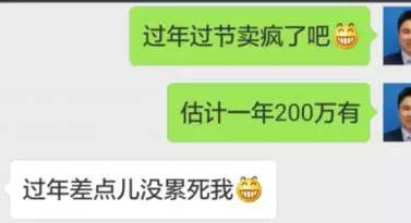 农村人卖水果赚1000元钱,大学生摆地摊卖水果赚8万