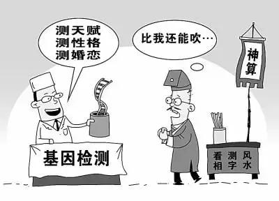 基因测序的最新消息,基因测试是真的还是假的