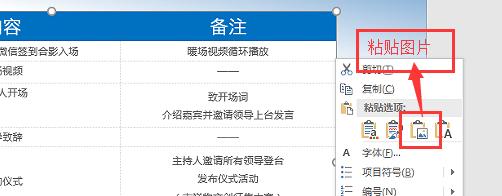 别人的ppt模板怎么免费下载,别人的ppt模板自己怎么用