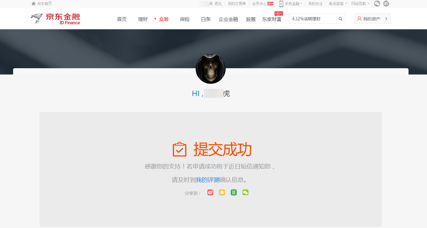 这回真是既看能力又看运气了!够胆就来吧!