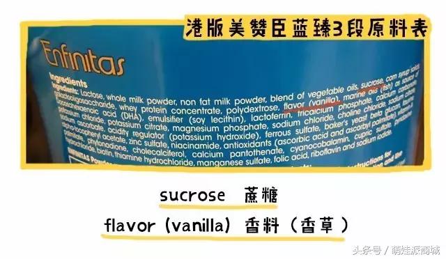 港版奶粉哪种不上火不甜的,港版奶粉哪个比较推荐