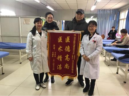 武威市中医医院风湿骨病科,兰州市中医医院风湿骨病科电话