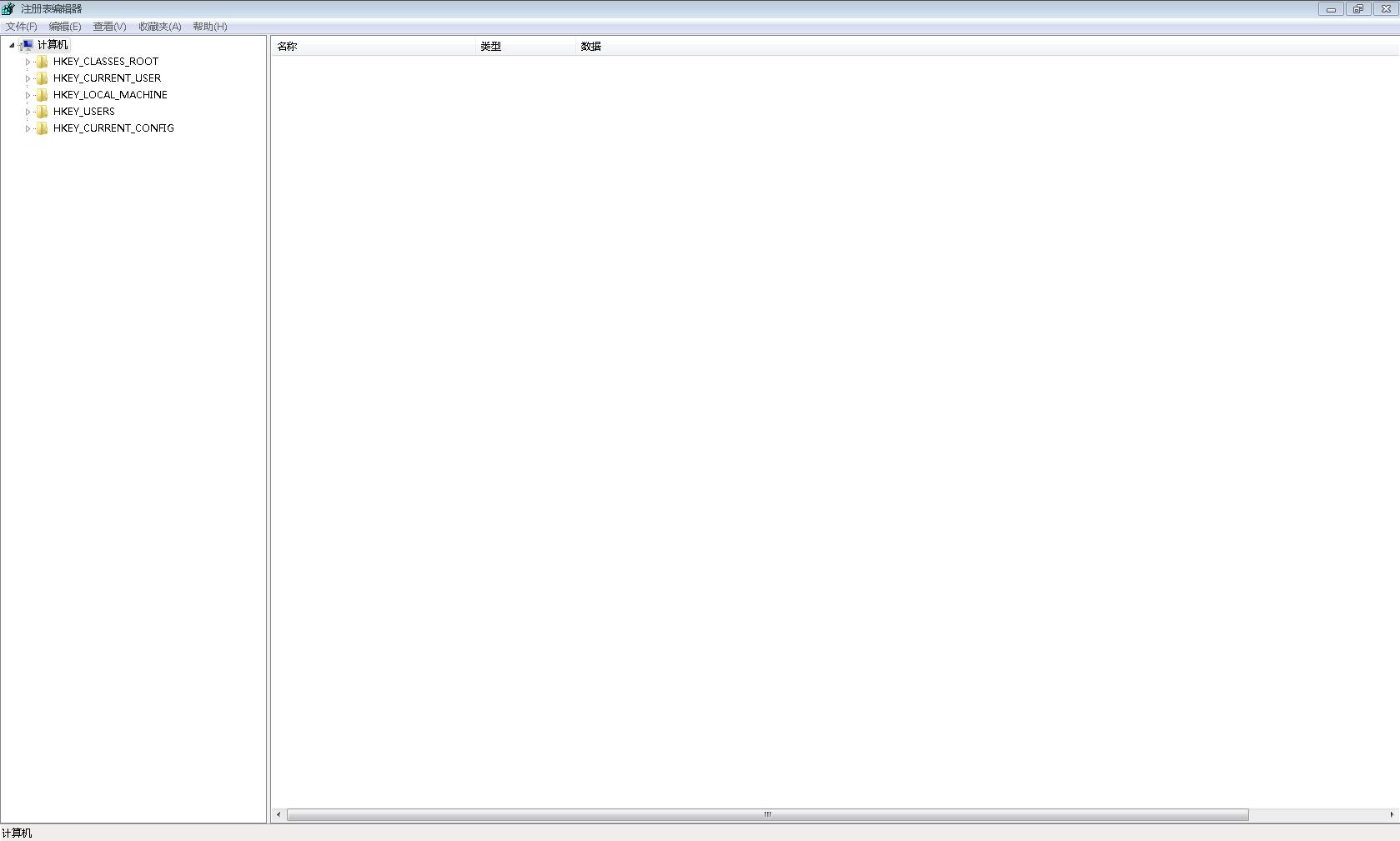 运行注册表,玩转注册表教程