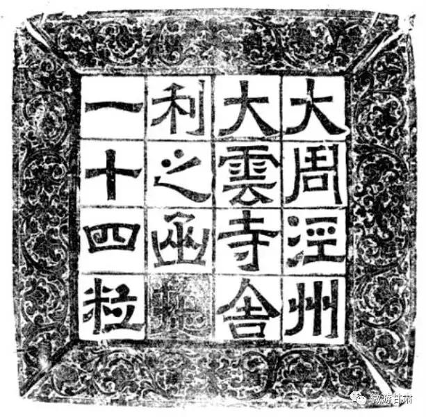 经典传奇地宫佛宝之谜,地宫佛宝未解之谜视频