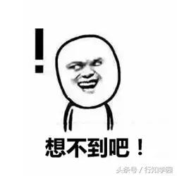 庆应义塾大学本科生,一本正经的介绍