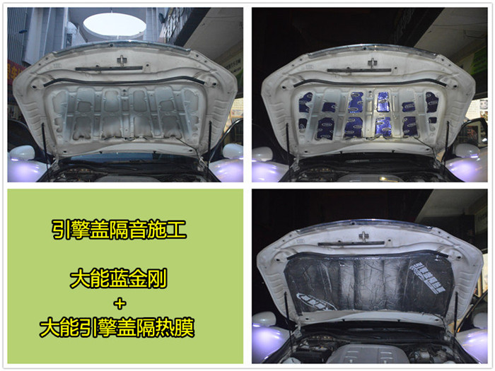 锐志做全车隔音影响油耗吗,锐志全车隔音怎么做得好