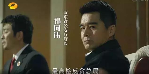 人民的名义老季解读,人民的名义后续猜想76