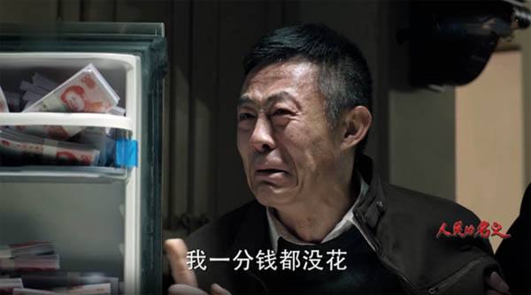 《人民的名义》反腐至“副国级”不稀奇，背后秘密比电视剧还精彩