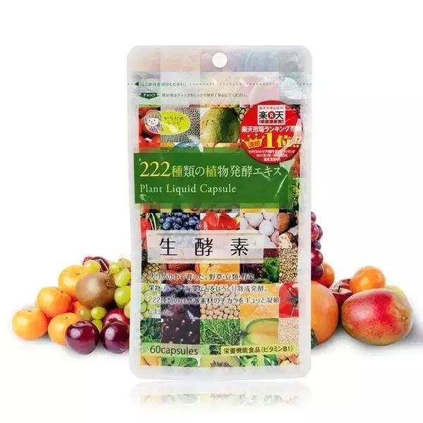 网红减肥一个月瘦30斤食谱表,最不建议的四种网红减肥方法