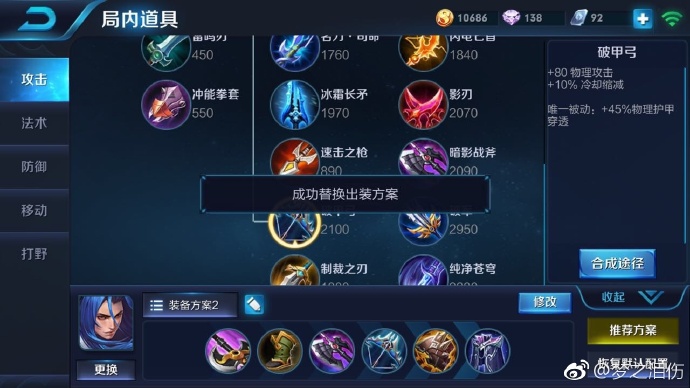 王者荣耀梦泪韩信遇到治疗露娜 (王者荣耀ag梦泪露娜初装和铭文)