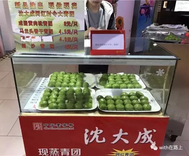 哥老官奶茶店,哥老官闽清店
