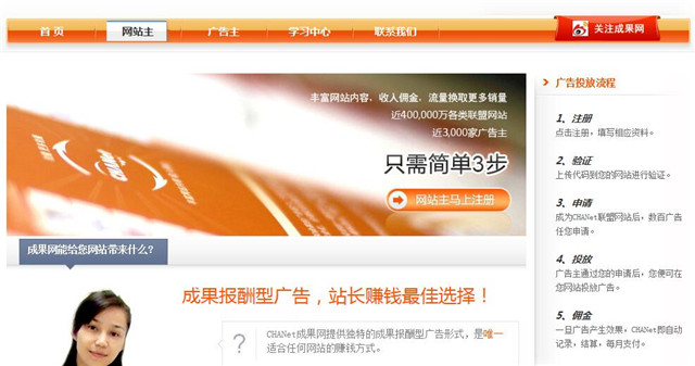 做网络创业基本功,网络挣钱的十种方法