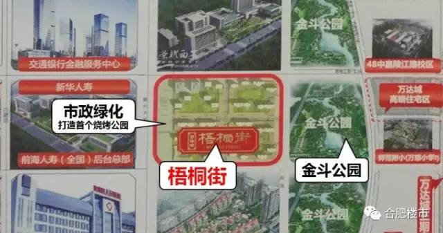 市树将被替换？！合肥现首个“公园体”商业，周末度假有去处了
