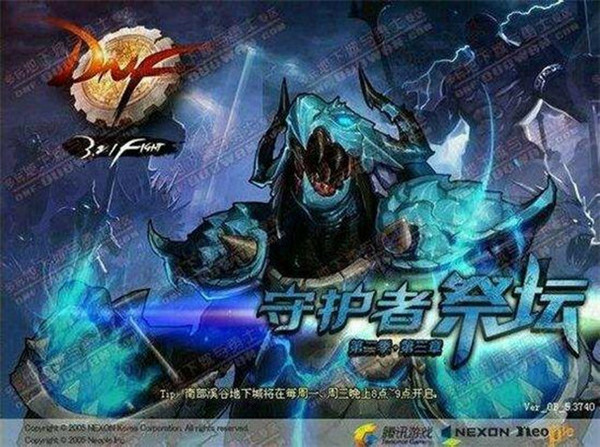 现在dnf的封面长什么样,dnf各个版本排行榜图片