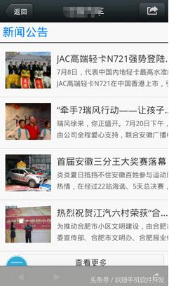 汽车超市app开发,汽车4s店能下载app吗