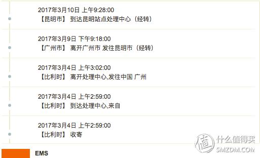 法国美食海淘Bienmanger（彼洋美食）中文官网测评