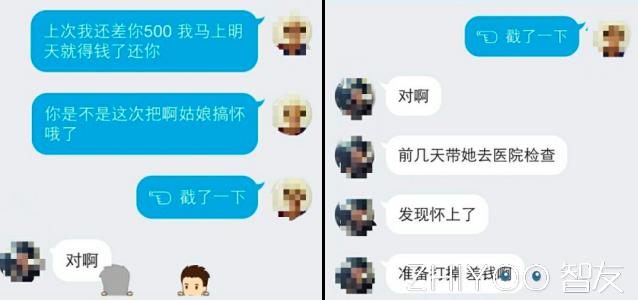 你经历过QQ微信被*号盗**吗，盗贼都做了什么