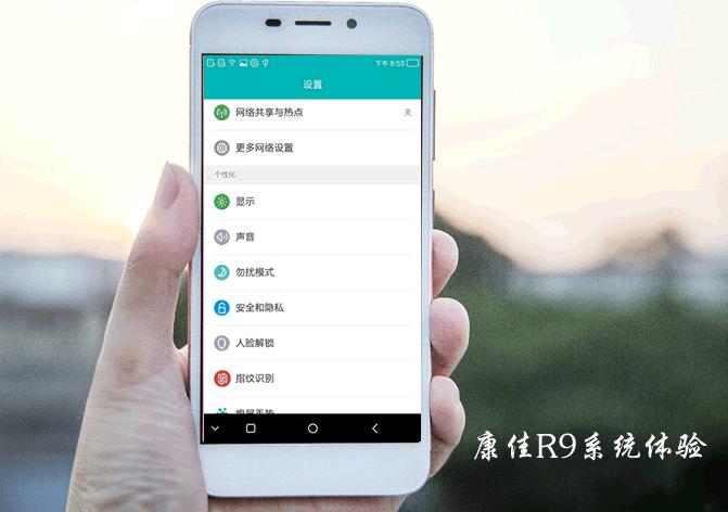 总被你骂的YunOS第五大特点，细微之处现安全