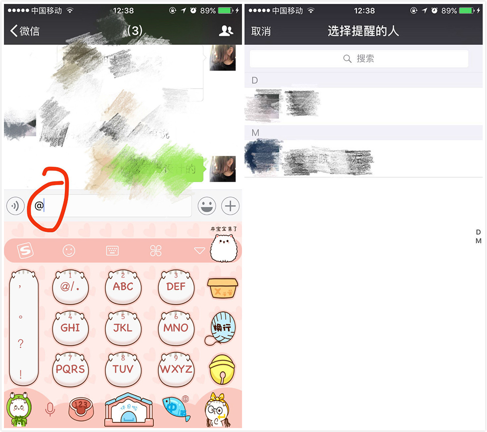 微信群聊技巧大全,新手入门微信群聊