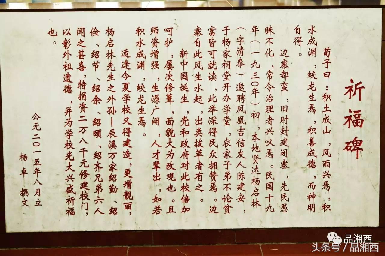 湘西苗寨与世隔绝的世外桃源,曾经古老的湖南湘西苗寨