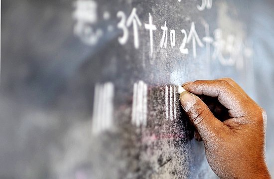 小学教师资格证数学面试教案简写,教师资格证面试初中英语完整教案