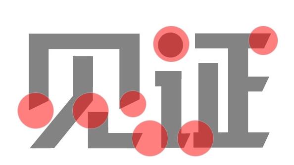 ps翻页字体海报制作教程,ps促销海报字体怎样制作