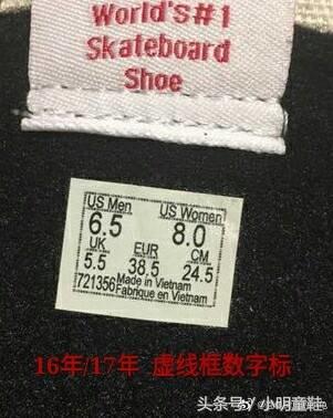 vans范斯的标,vans范斯皮面