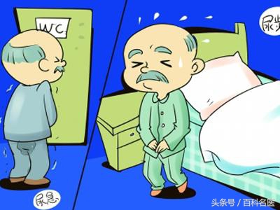 尿频最容易被忽视的一种并发症,尿频要怎么预防推荐6个妙招