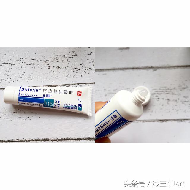 跟痘痘说拜拜书籍,和痘痘说拜拜的护肤品