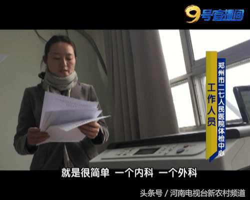 58同城速聘靠谱么,招聘骗局招聘套路揭秘避坑找工作