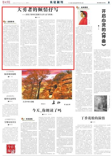 试飞的条件,试飞冒黑烟