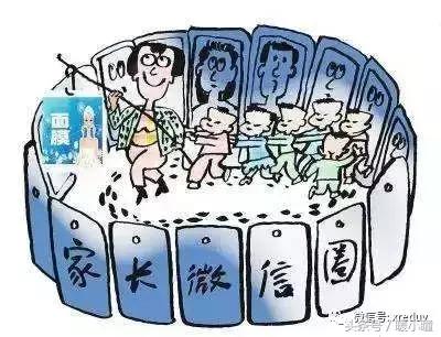 教师做微商该不该被禁,禁止教师做微商的难点