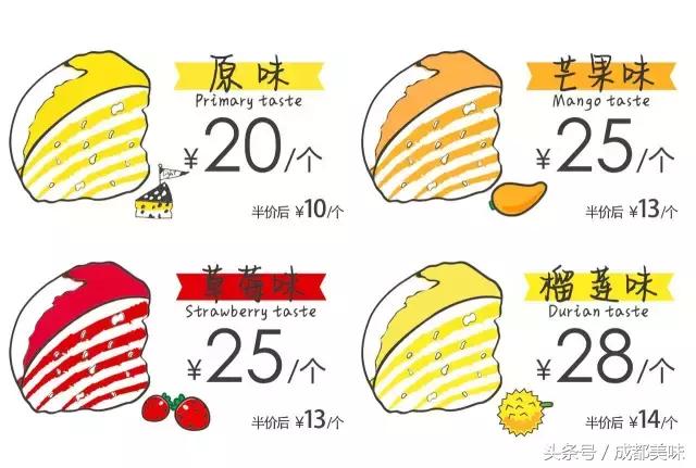 风靡整个亚洲的流心芝士,爆浆的芝士包