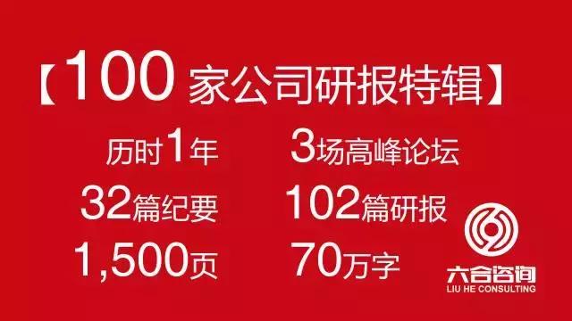 邓老凉茶与梧州凉茶,邓老凉茶是什么品种