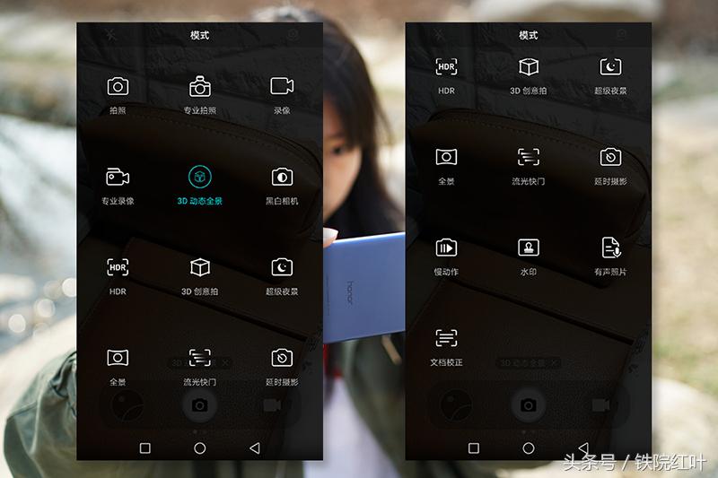 荣耀v9到底有多厉害,荣耀v9详细解析