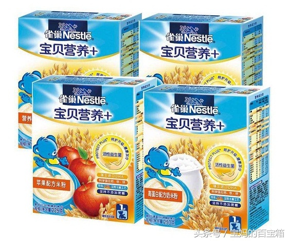 如何选择一款适合宝宝的米粉,最高级米粉婴儿辅食